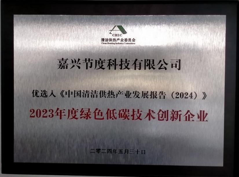 榮譽(yù)資質(zhì)